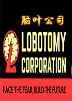 脑叶公司(Lobotomy Corporation) 正式发行版
